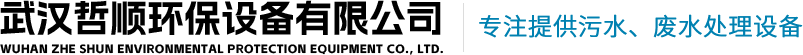 武漢餐廳廚房設備